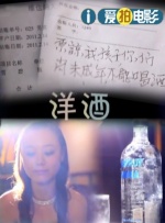 我的儿子的女人