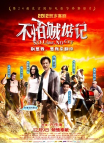 我的儿子的女人